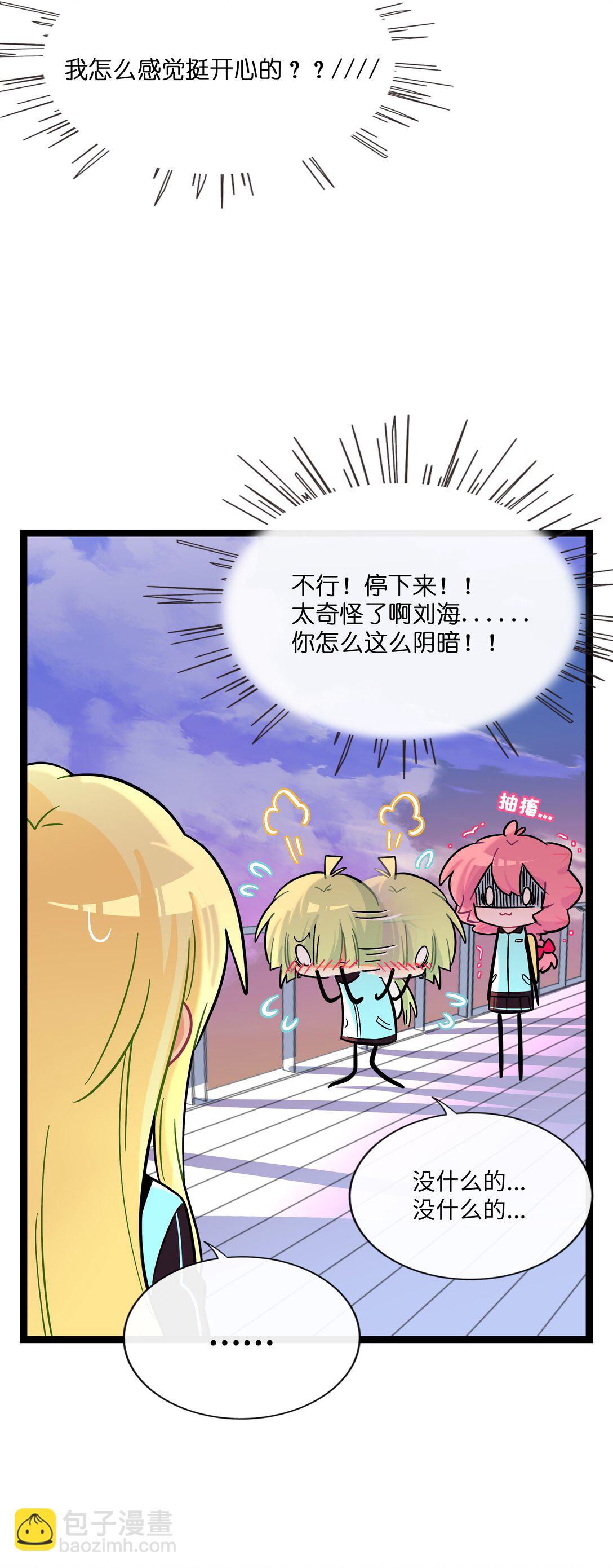 104 奇怪的关系-第115话