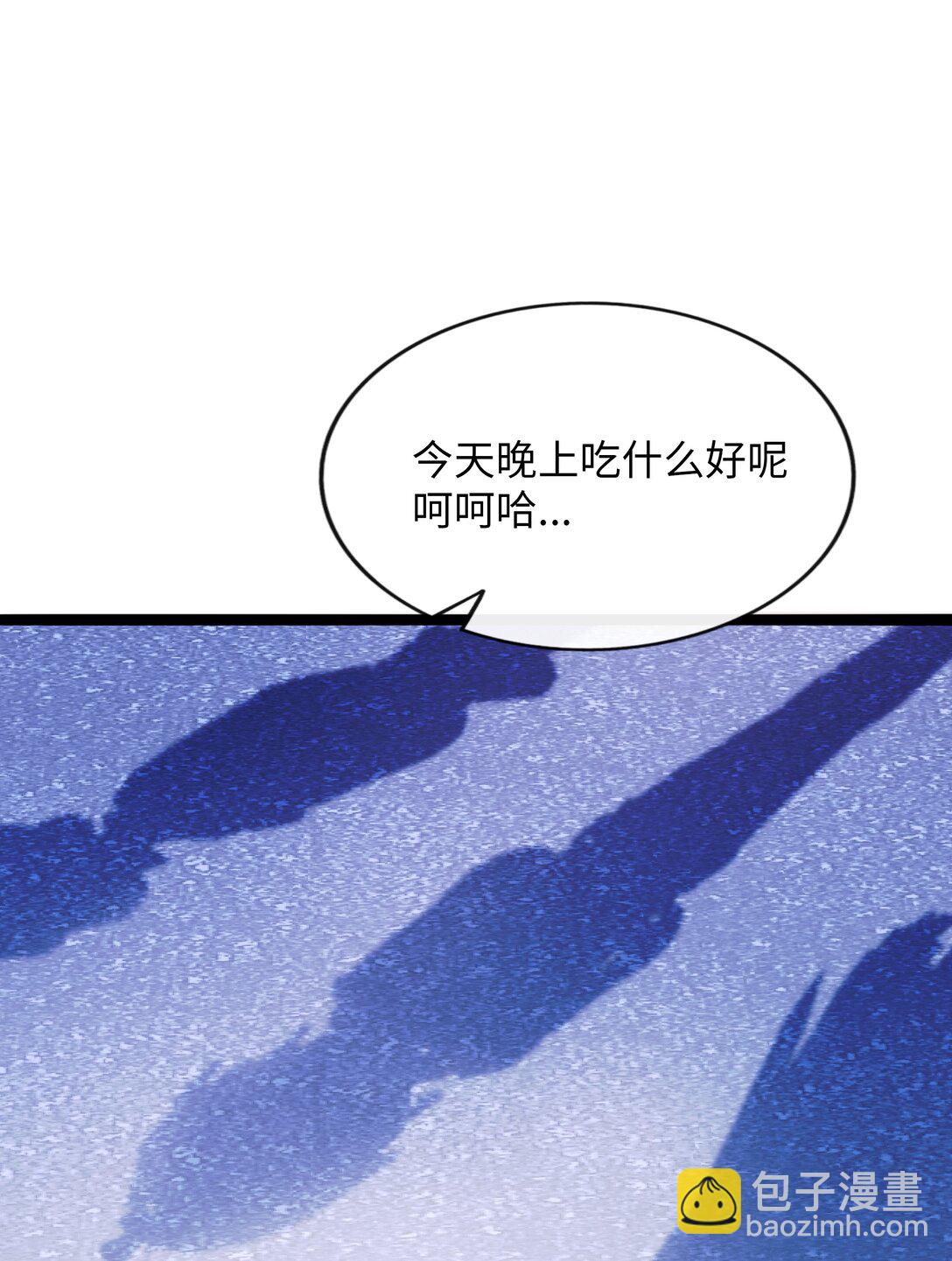 104 奇怪的关系-第115话