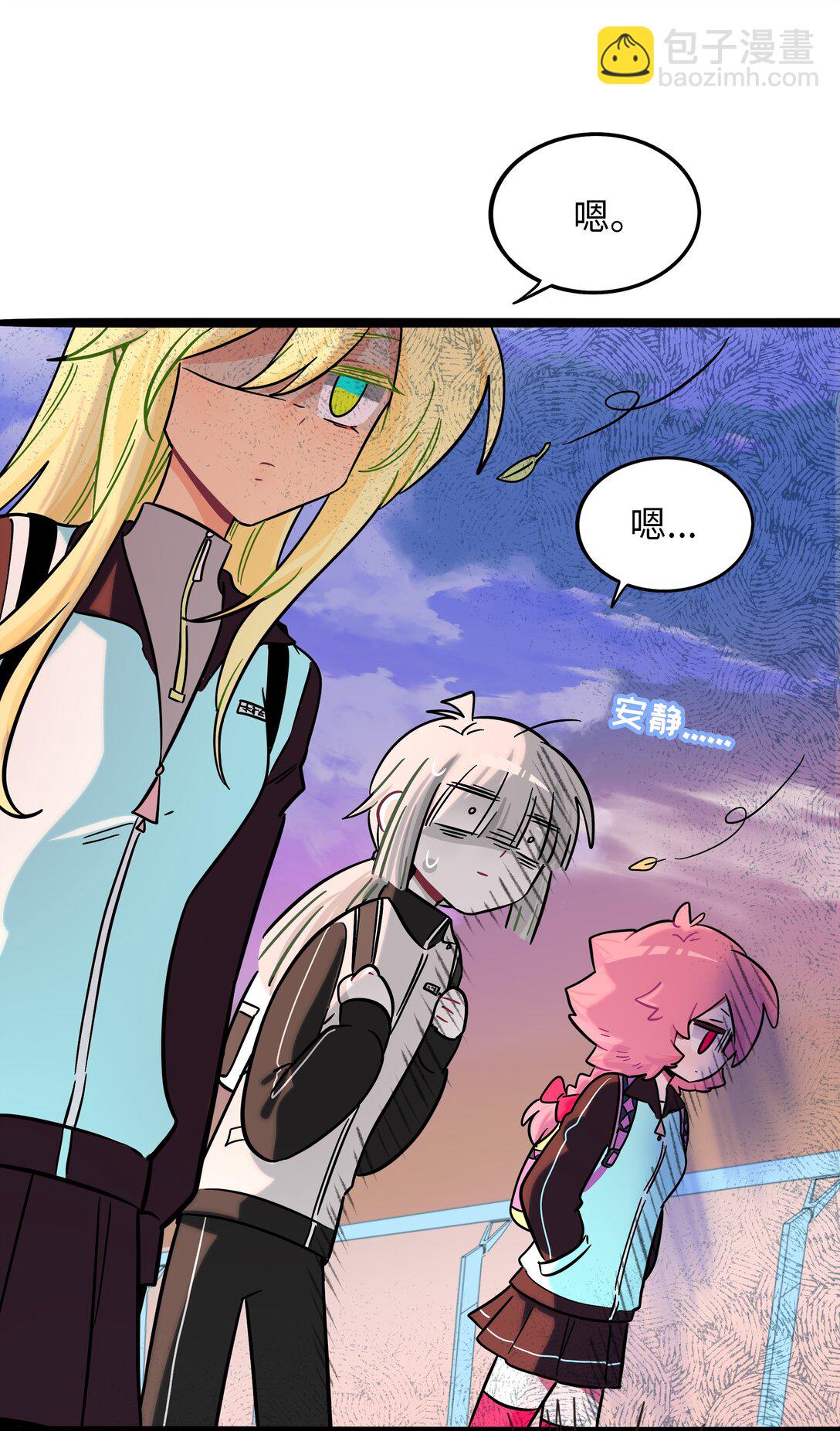 104 奇怪的关系-第115话