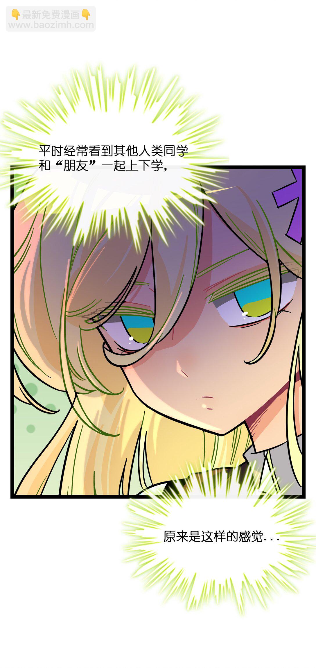 104 奇怪的关系-第115话