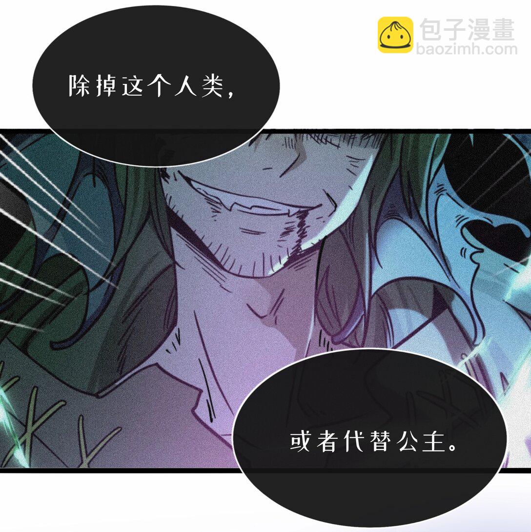 104 奇怪的关系-第115话
