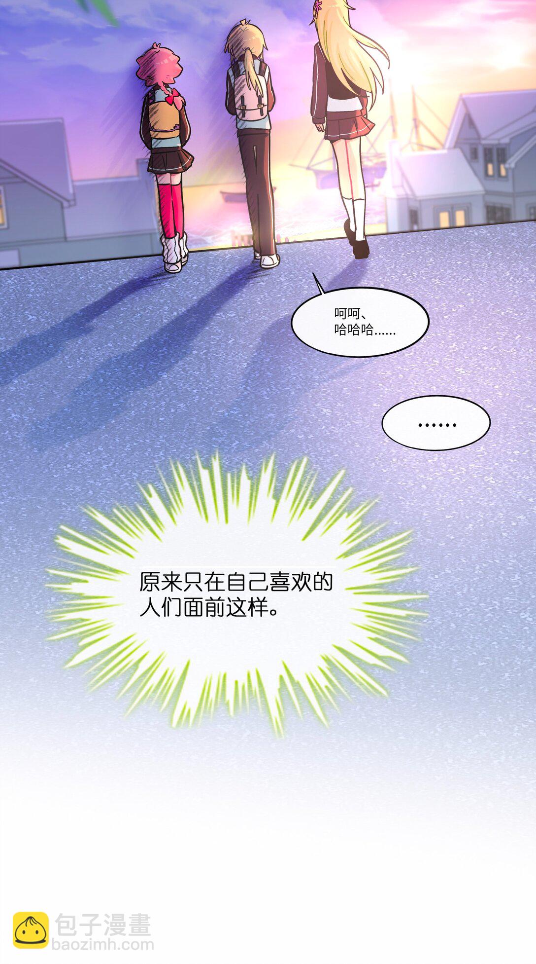 104 奇怪的关系-第115话