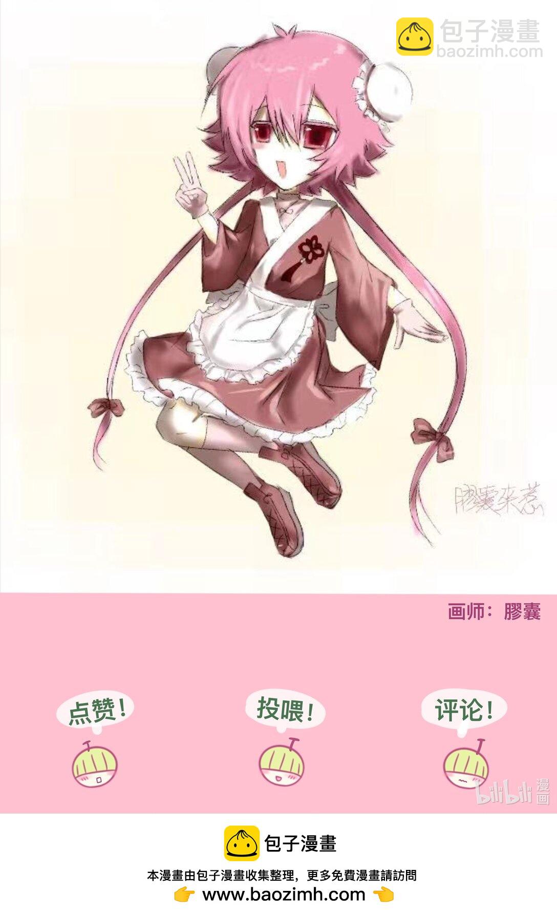 104 奇怪的关系-第115话