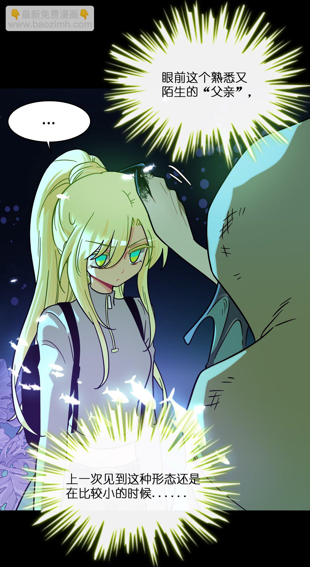 104 奇怪的关系-第115话