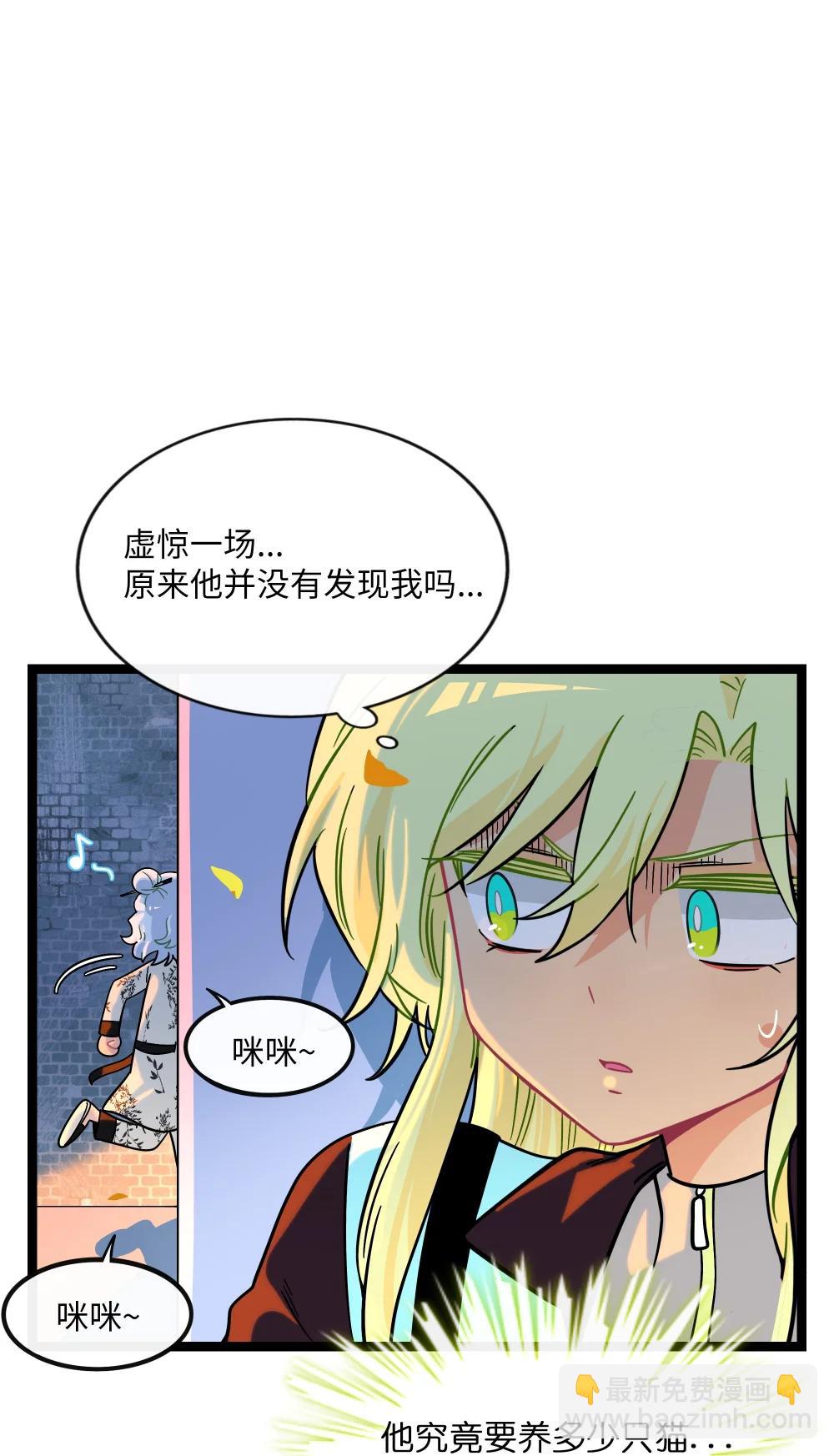106 诈-第117话