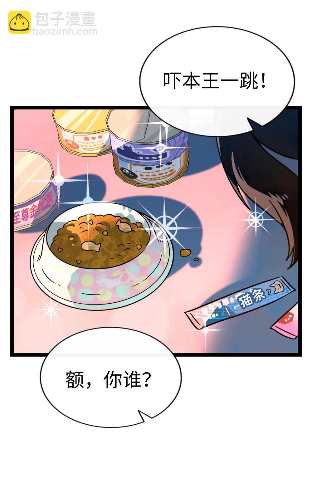 106 诈-第117话