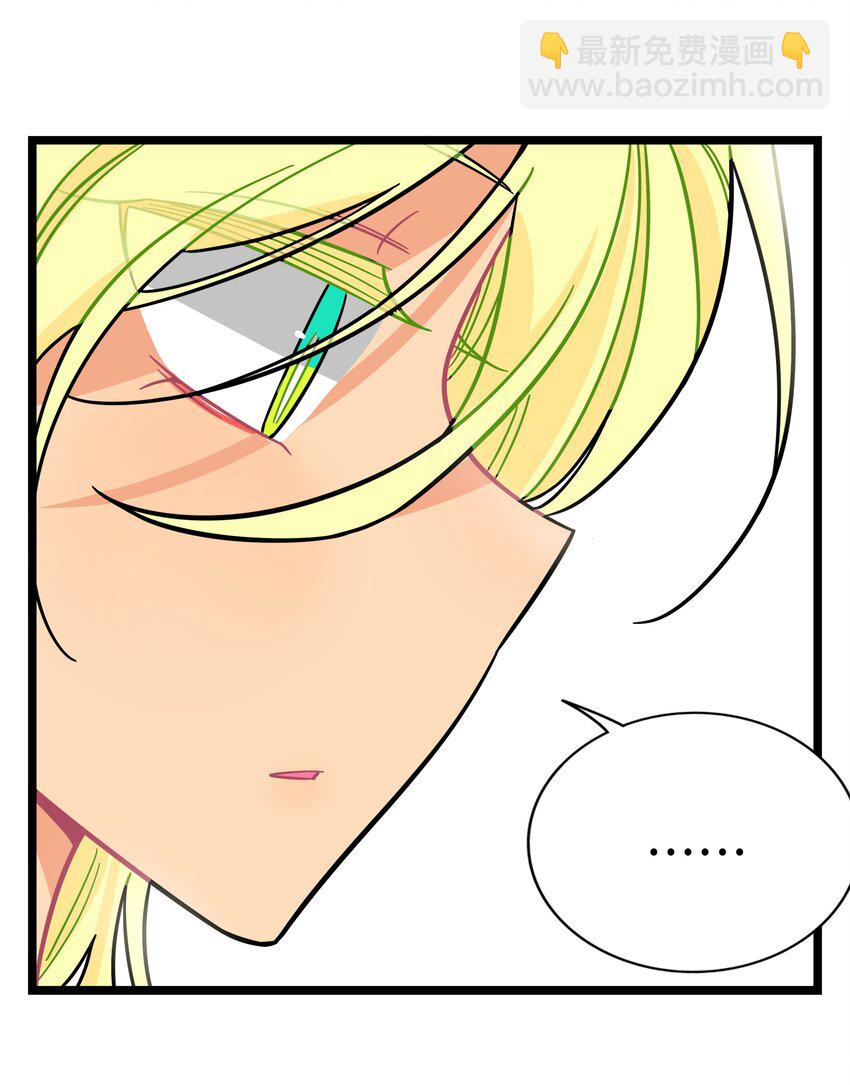 016 请带我回家-第17话