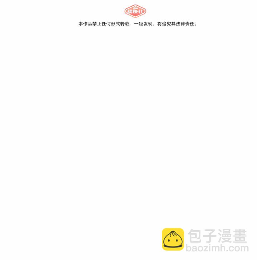 016 请带我回家-第17话