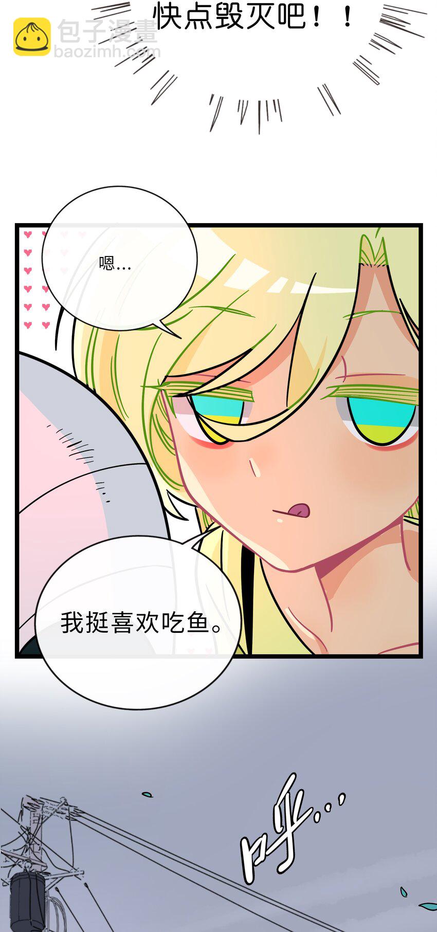 016 请带我回家-第17话