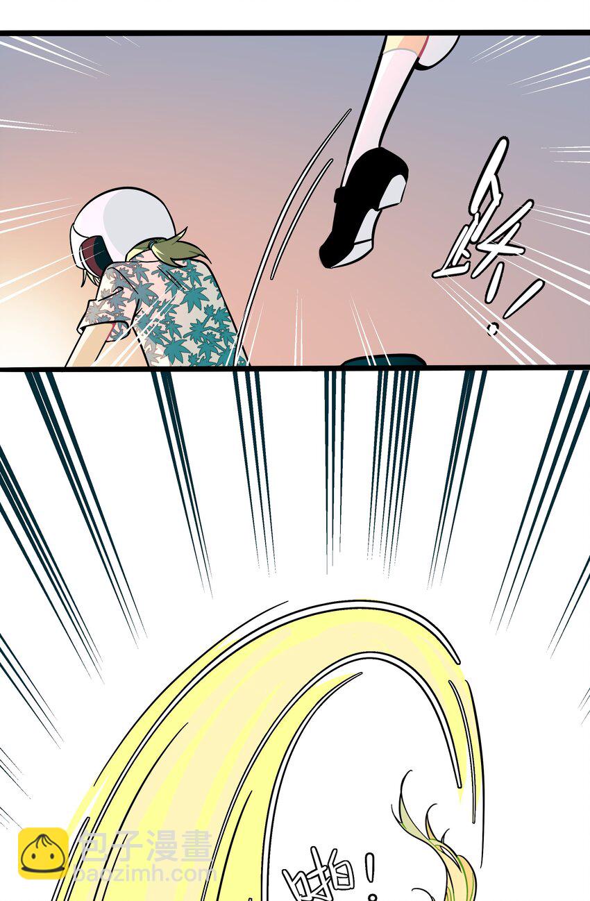 016 请带我回家-第17话