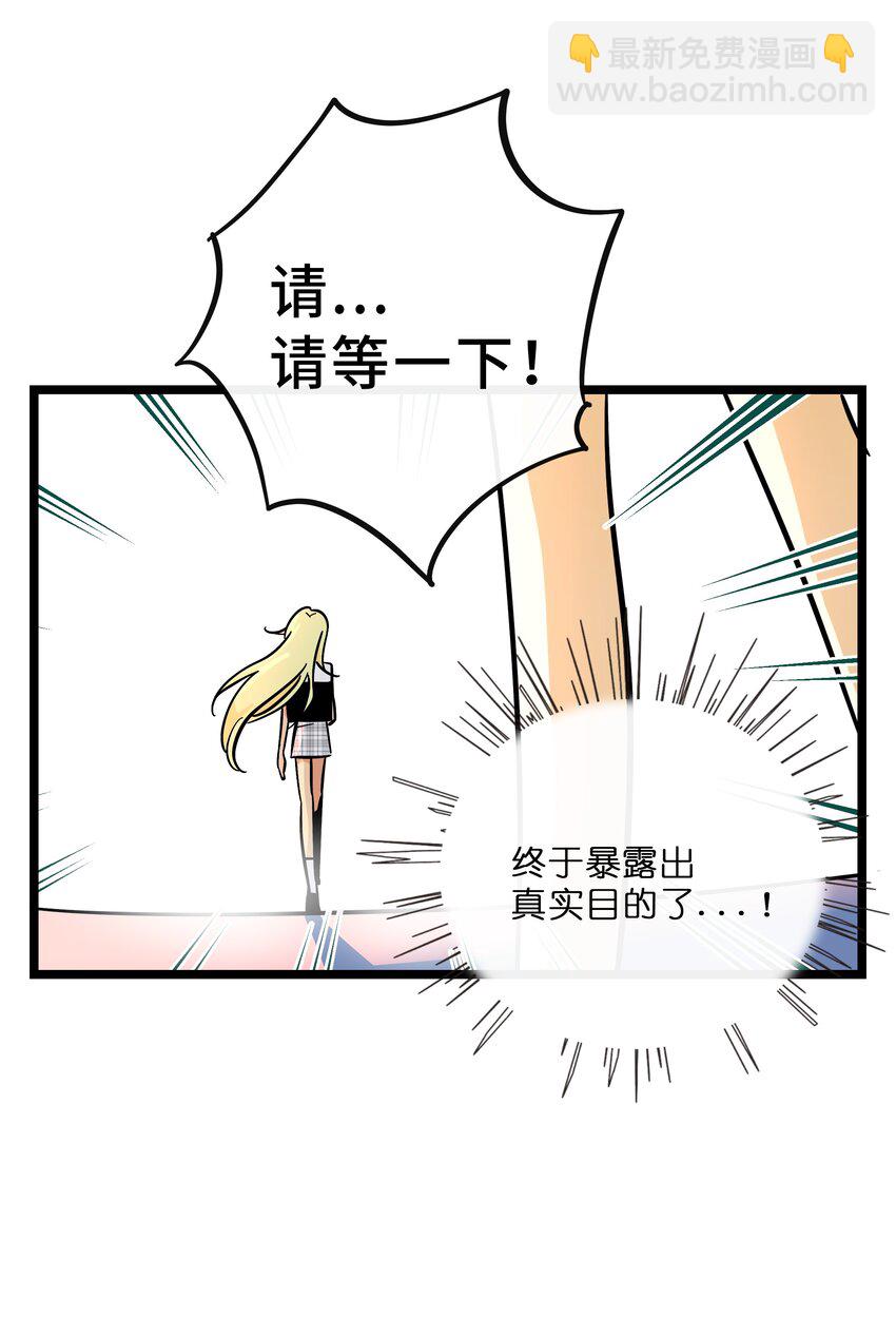 016 请带我回家-第17话