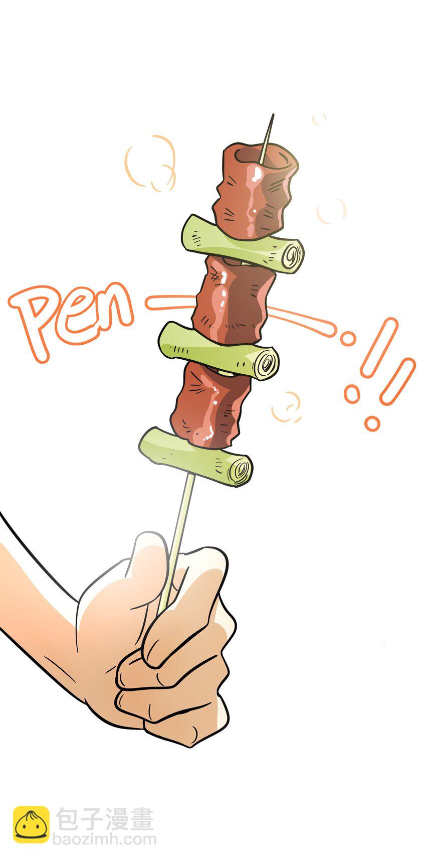 016 请带我回家-第17话