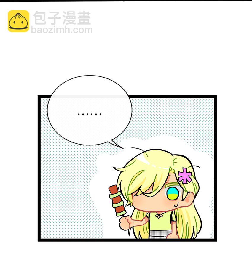 016 请带我回家-第17话