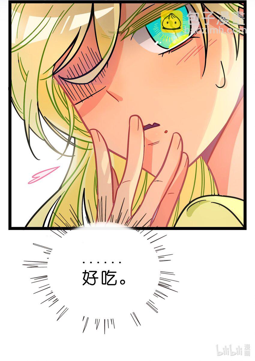 016 请带我回家-第17话