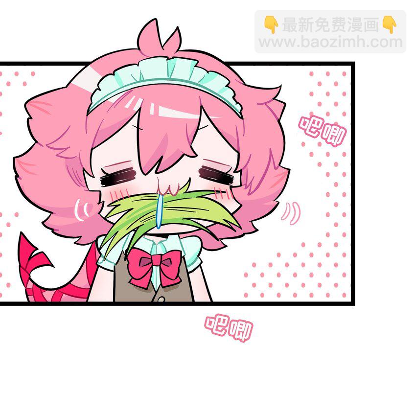 018 一起打工吧！-第19话