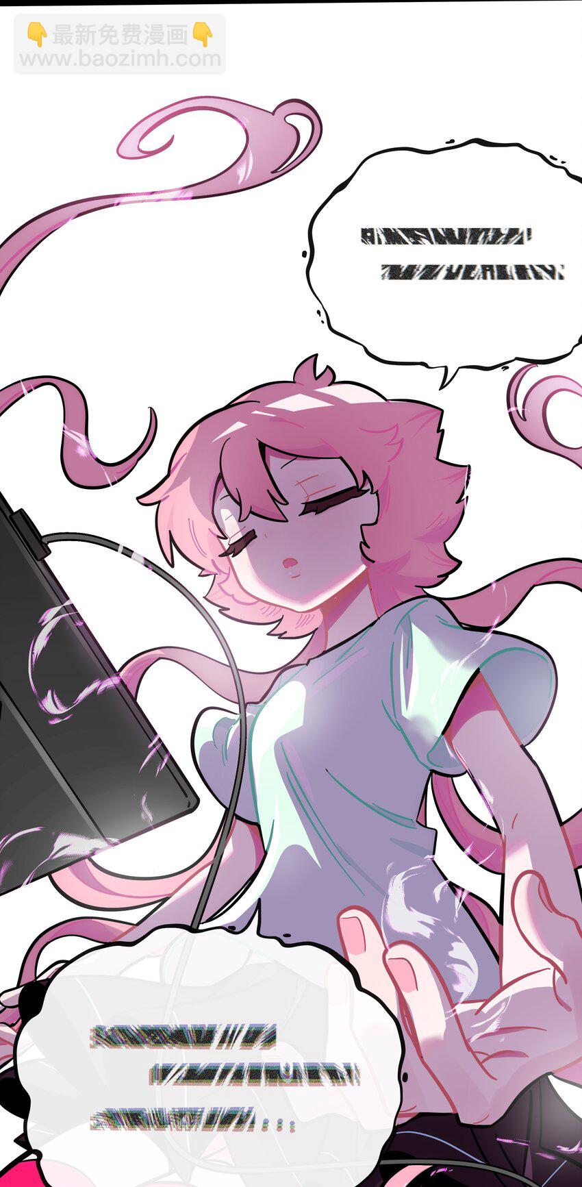 022 蝾螈的报恩-第23话