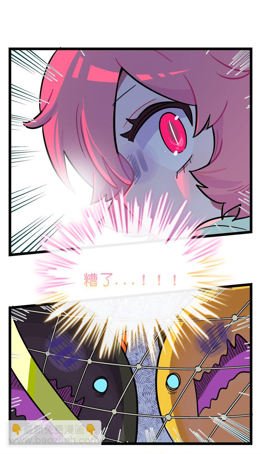 022 蝾螈的报恩-第23话