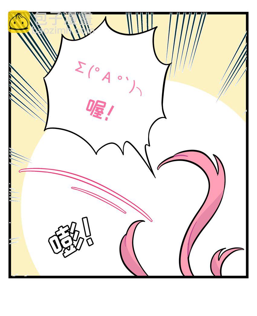 022 蝾螈的报恩-第23话