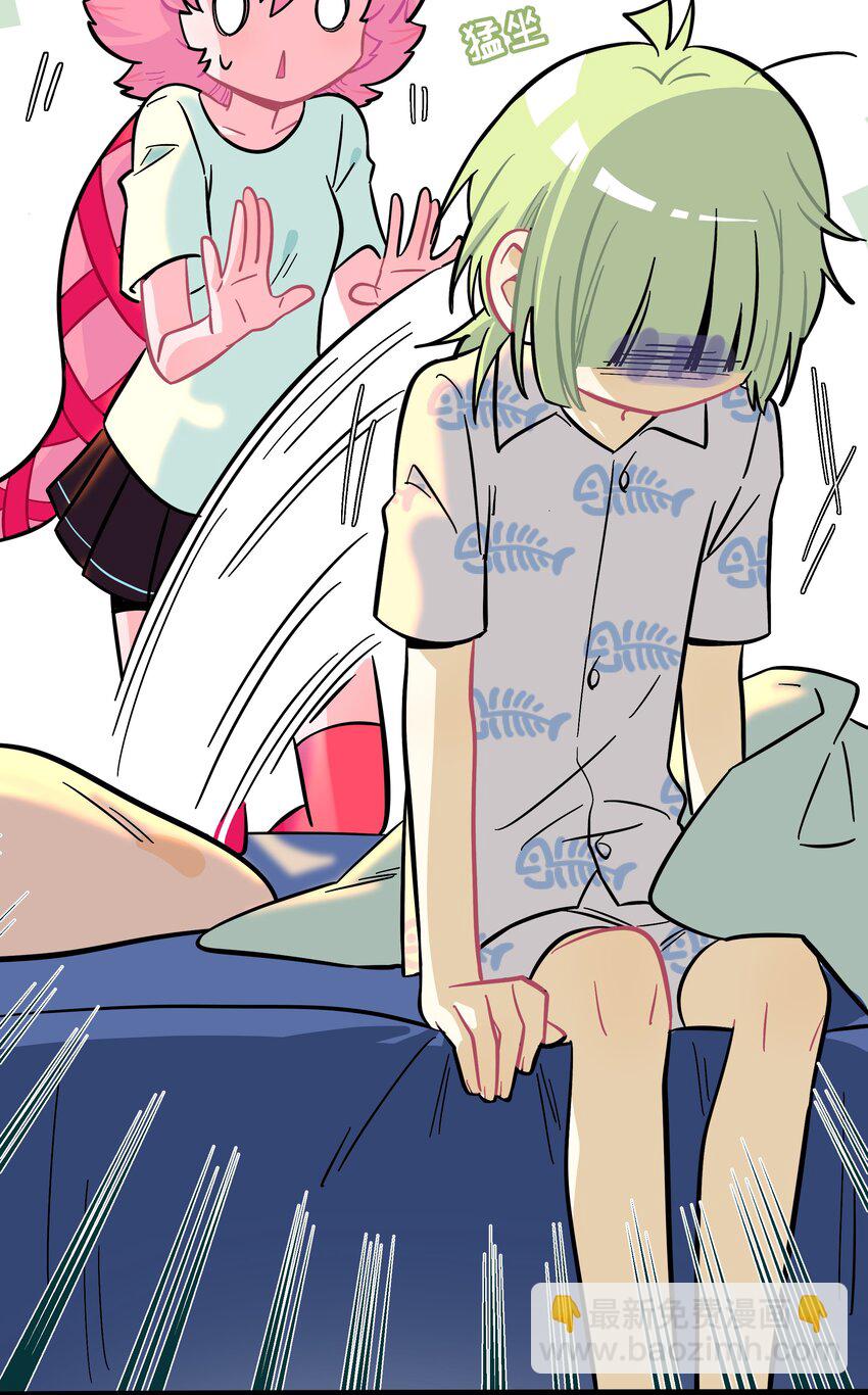 024 下雨了-第25话