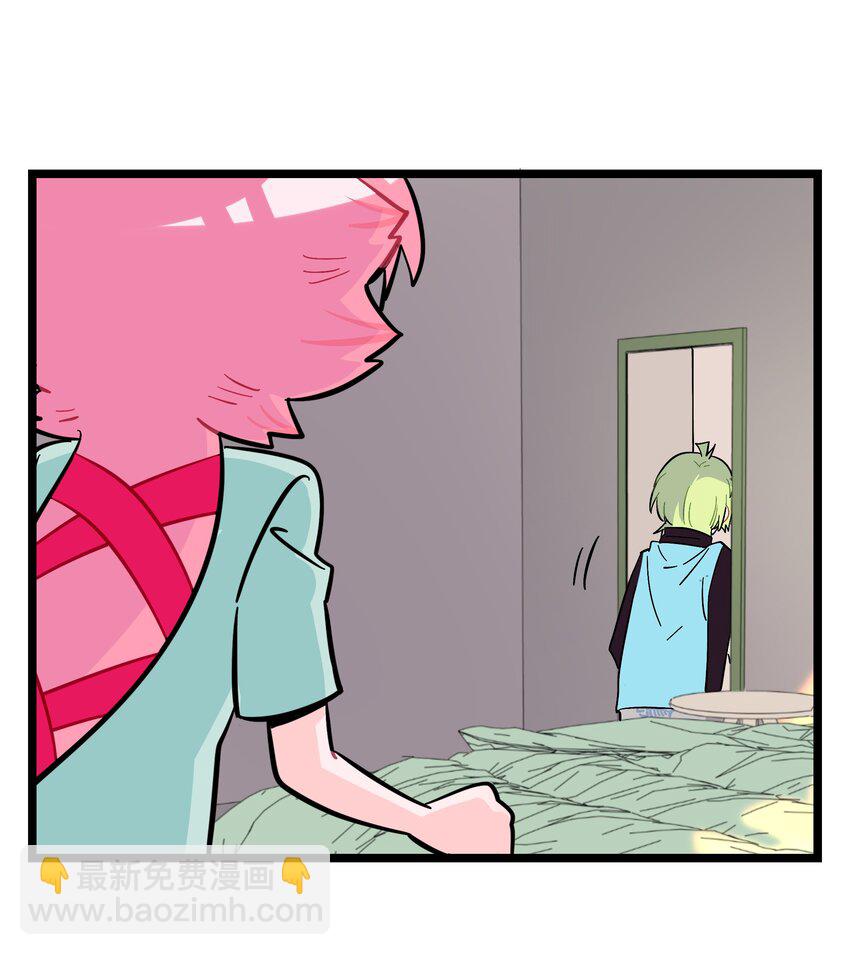 024 下雨了-第25话