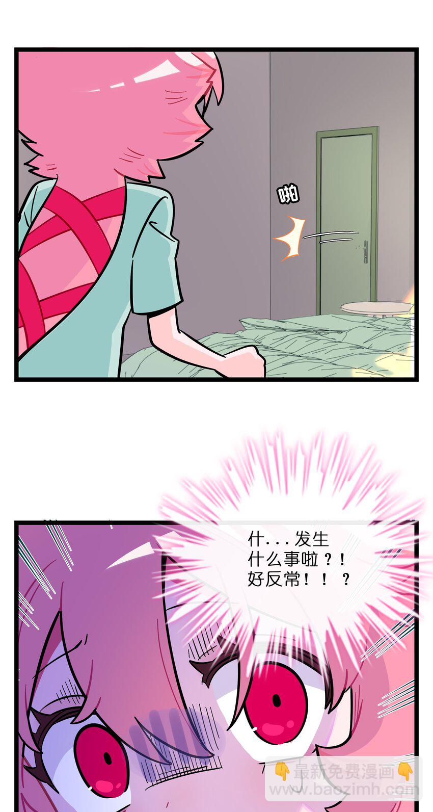 024 下雨了-第25话