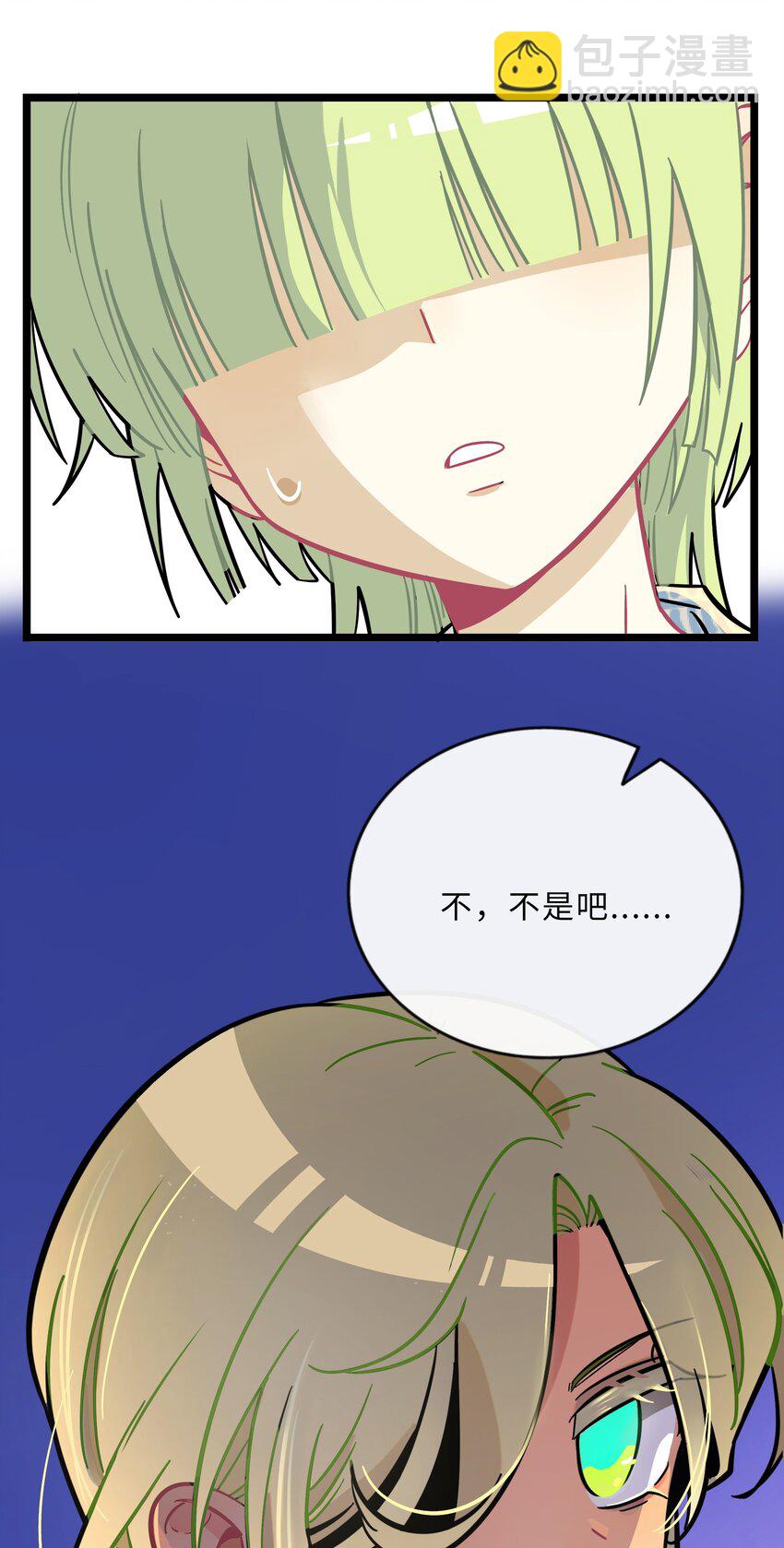 024 下雨了-第25话