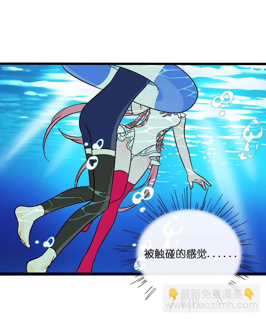 033 私人教练-第35话