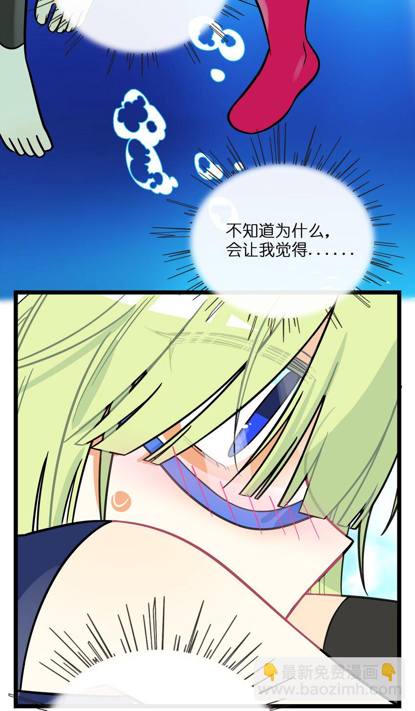 033 私人教练-第35话