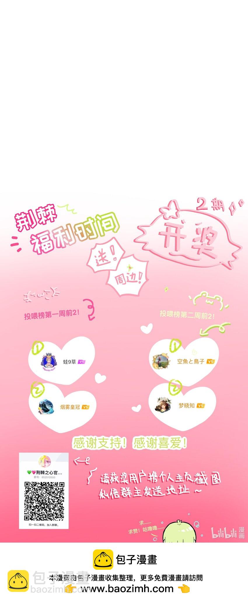 033 私人教练-第35话