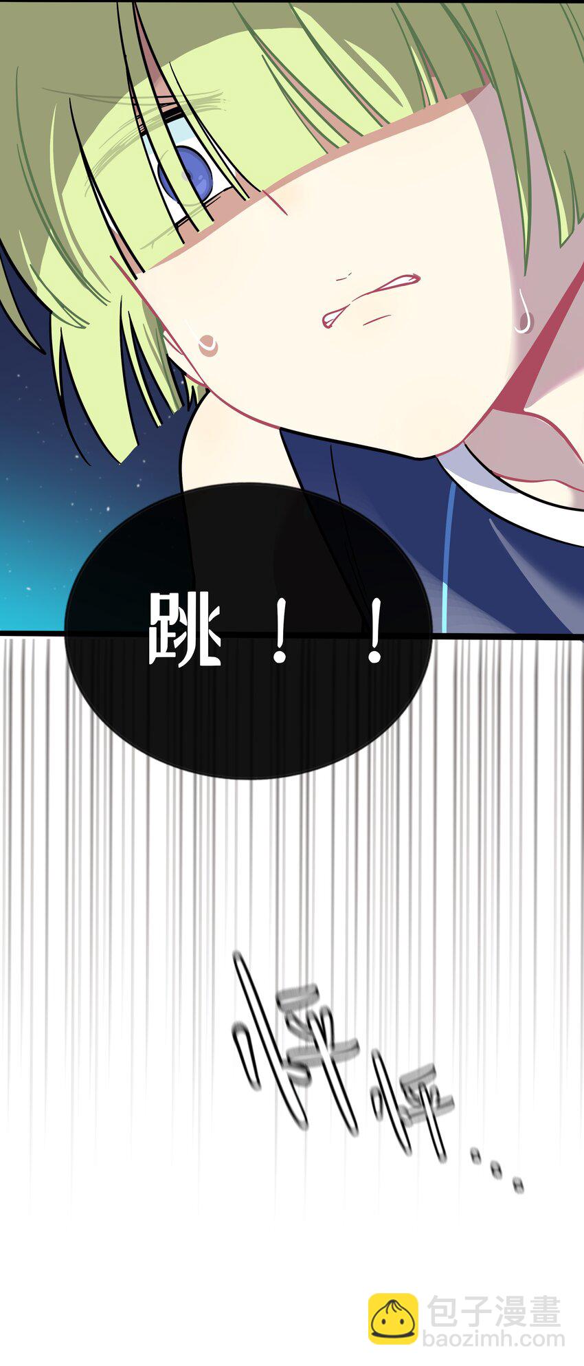 033 私人教练-第35话