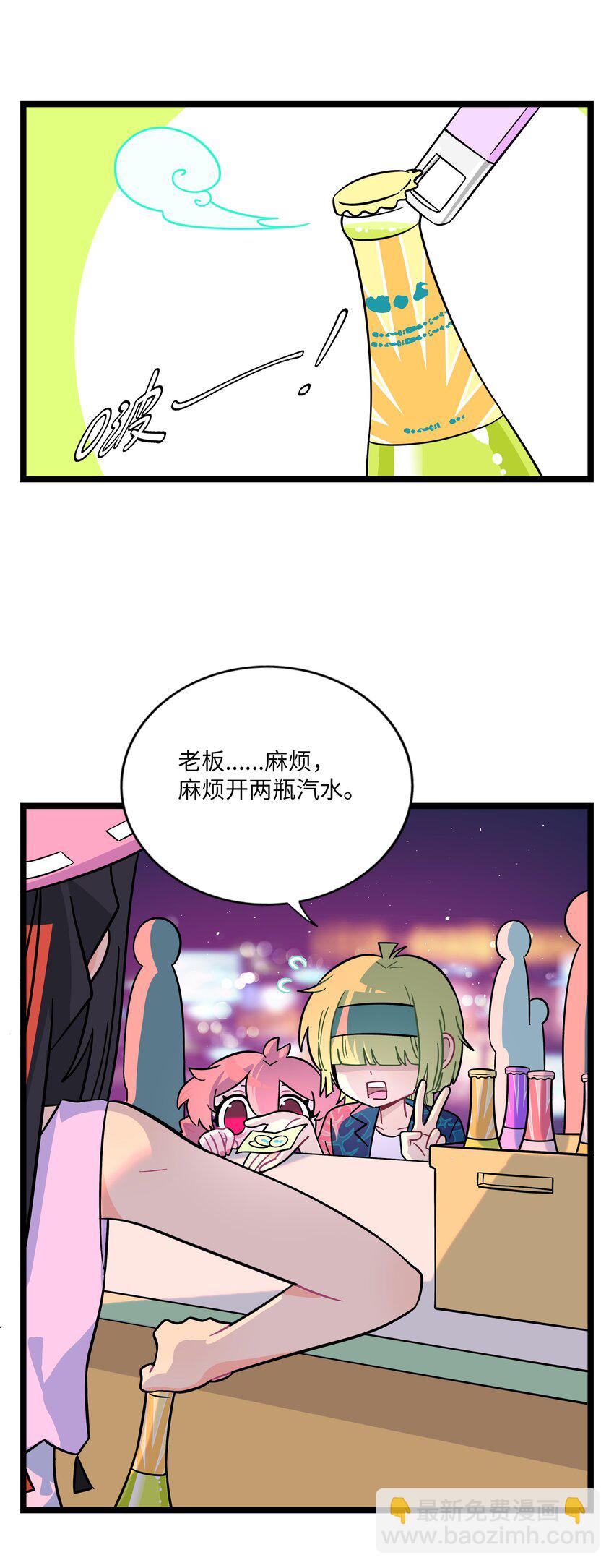 035 鱼灯节！鱼灯节！-第37话