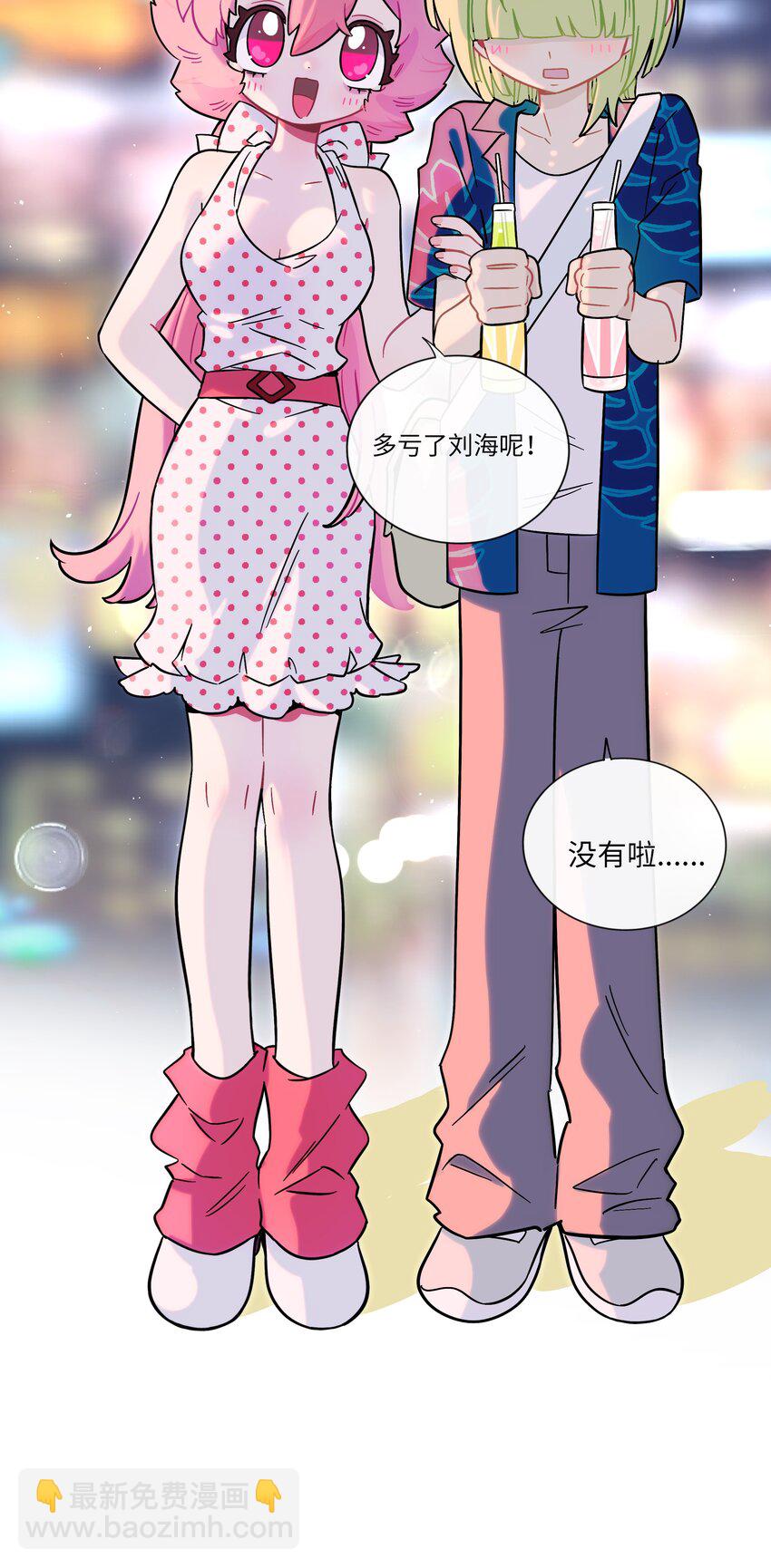 035 鱼灯节！鱼灯节！-第37话