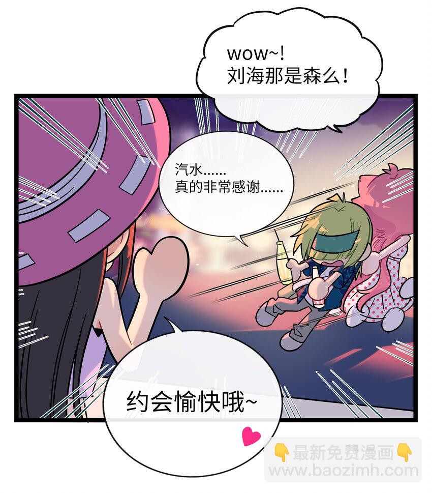 035 鱼灯节！鱼灯节！-第37话