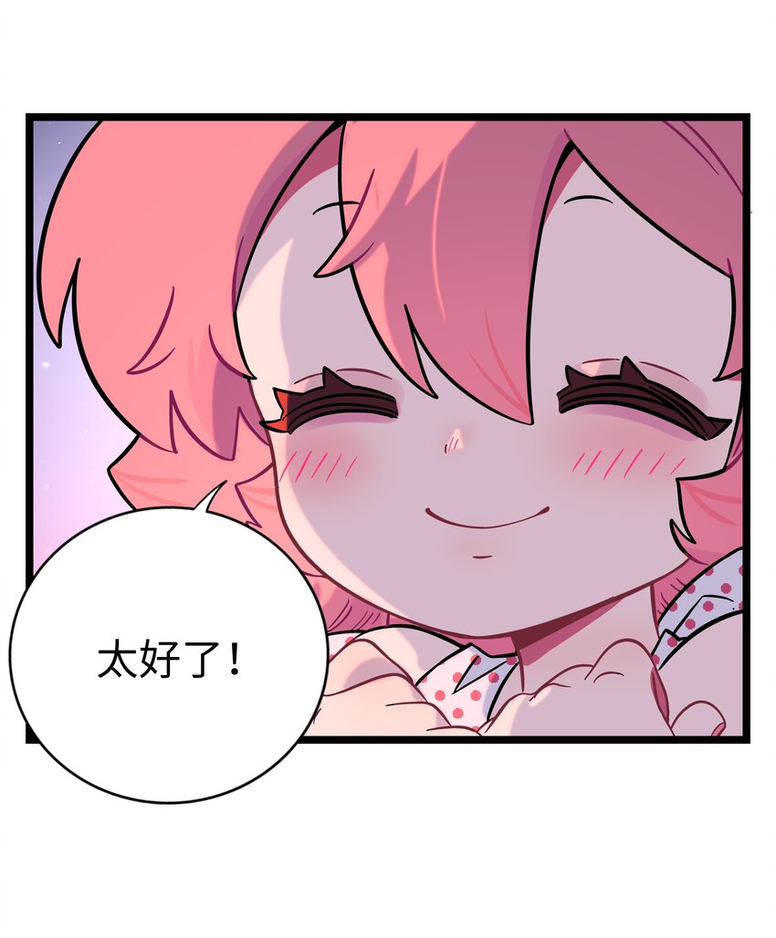 035 鱼灯节！鱼灯节！-第37话