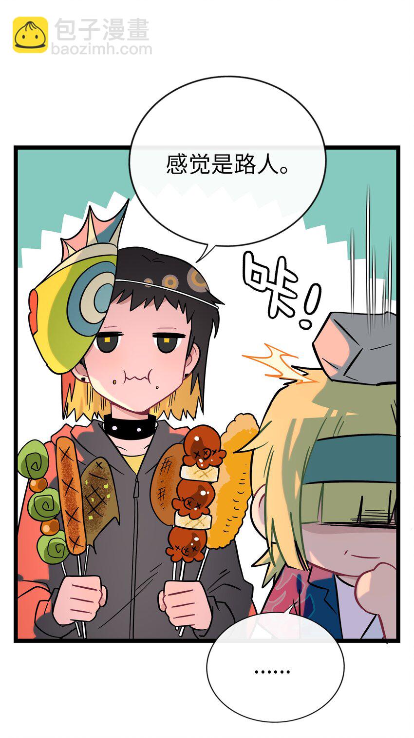 035 鱼灯节！鱼灯节！-第37话