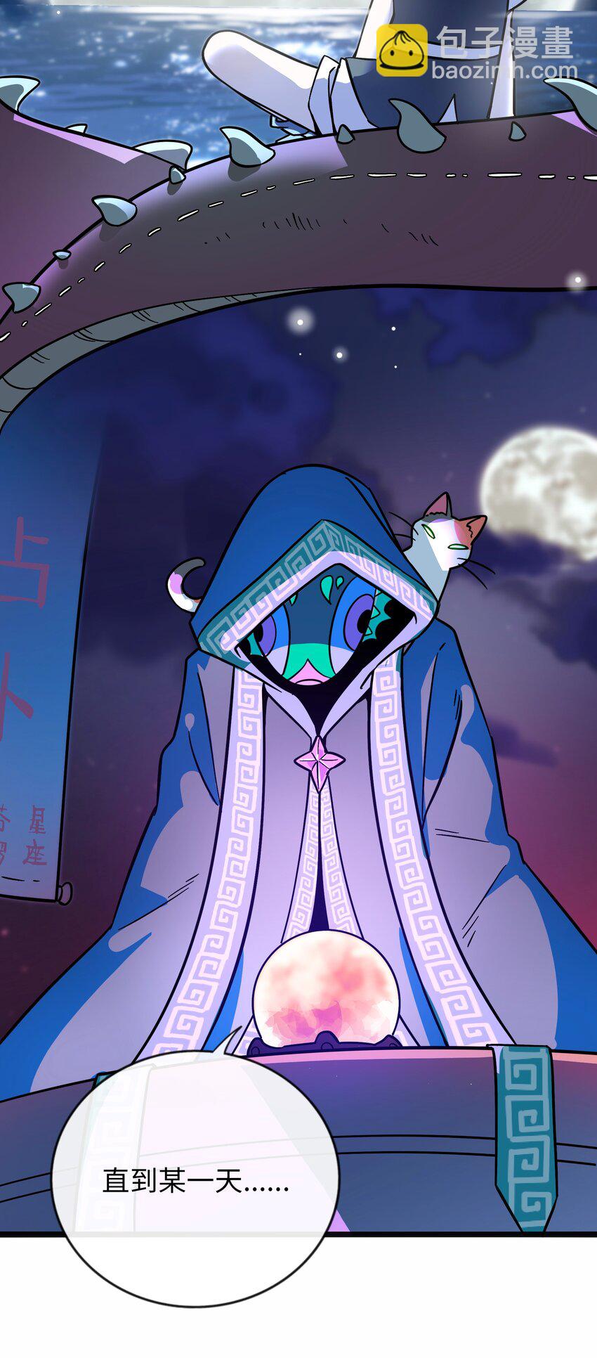 035 鱼灯节！鱼灯节！-第37话