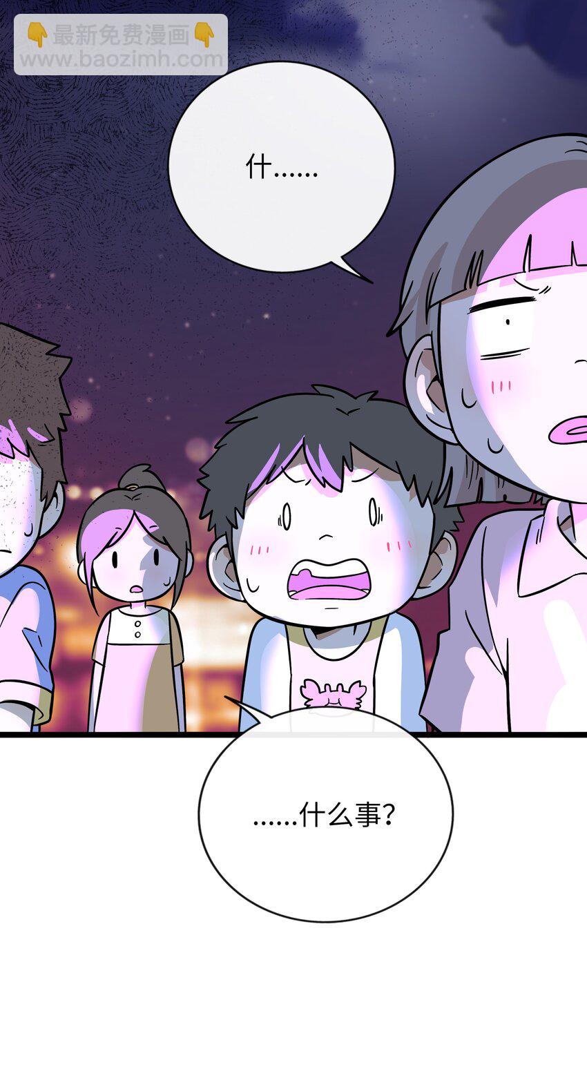 035 鱼灯节！鱼灯节！-第37话