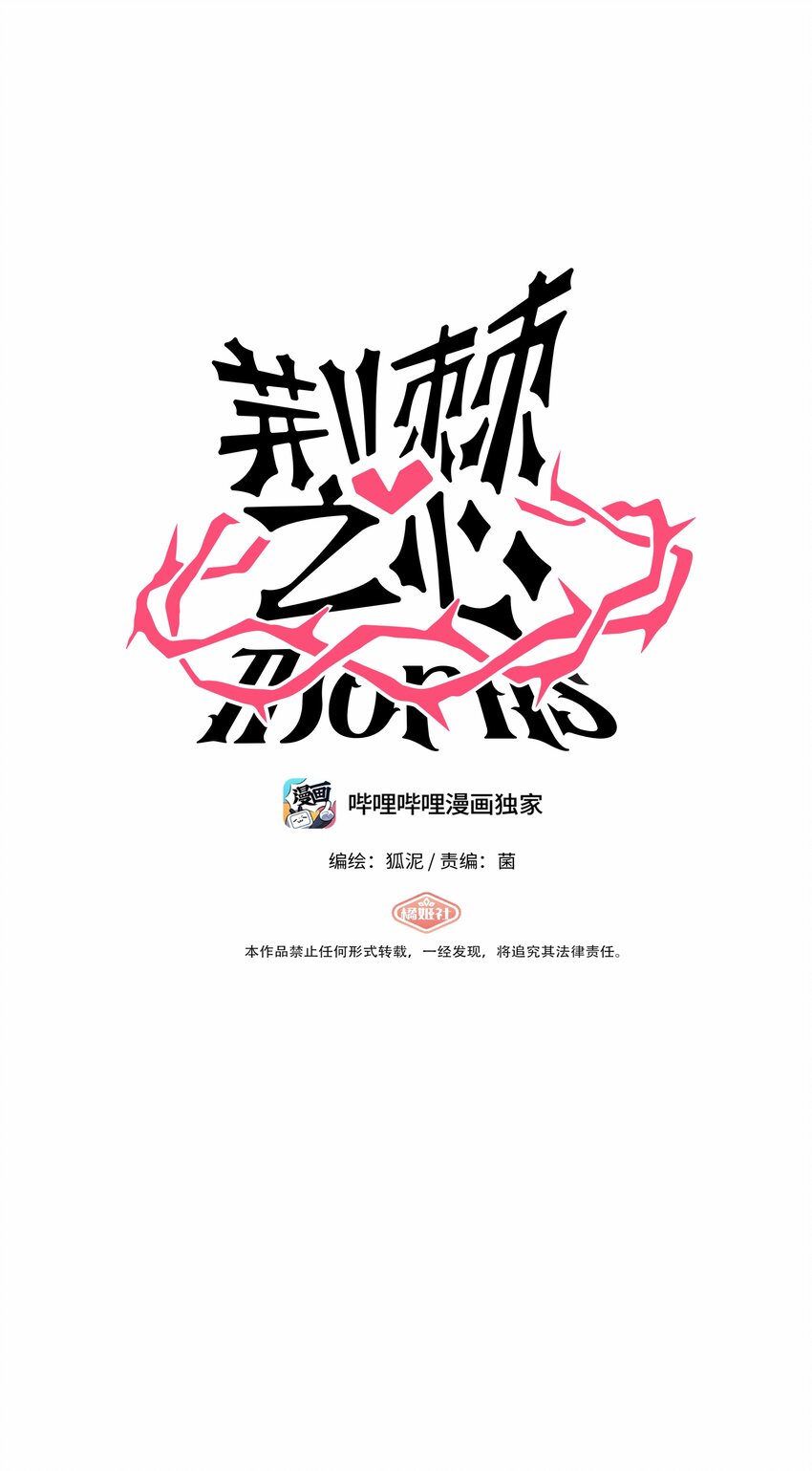 004 芝士！就是力量！-第5话