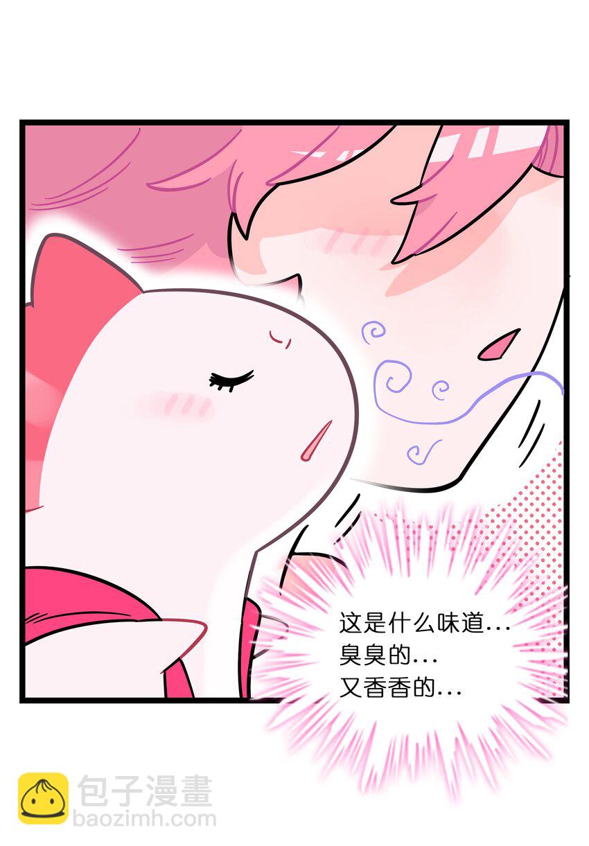 004 芝士！就是力量！-第5话