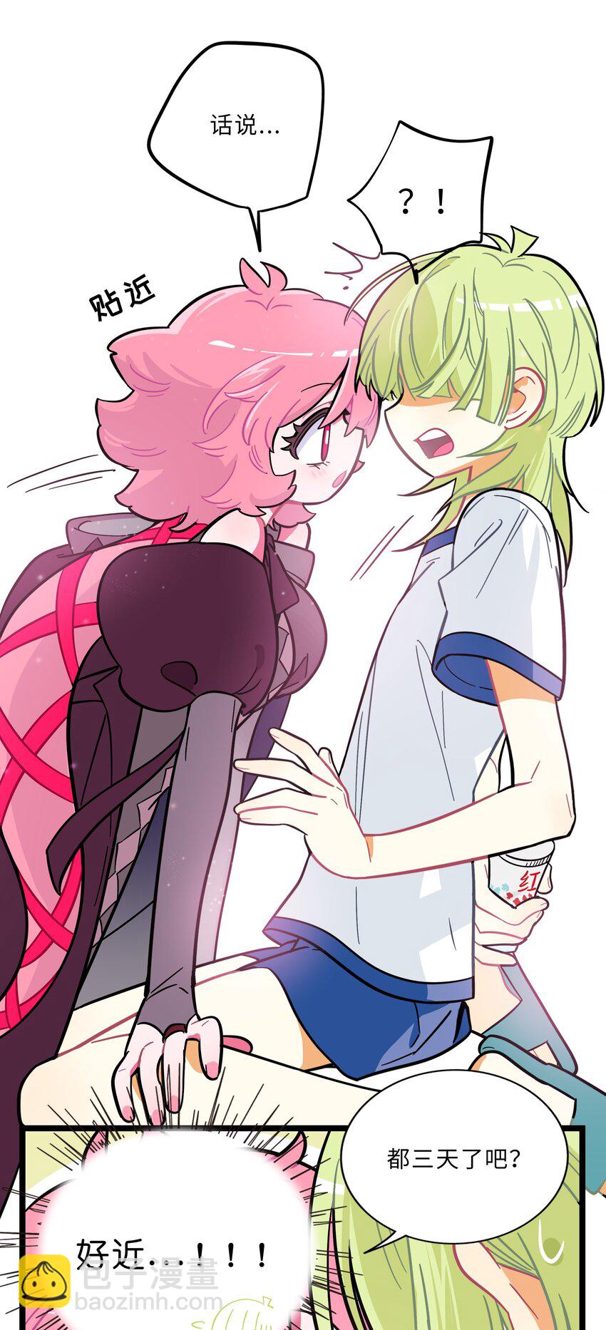 004 芝士！就是力量！-第5话