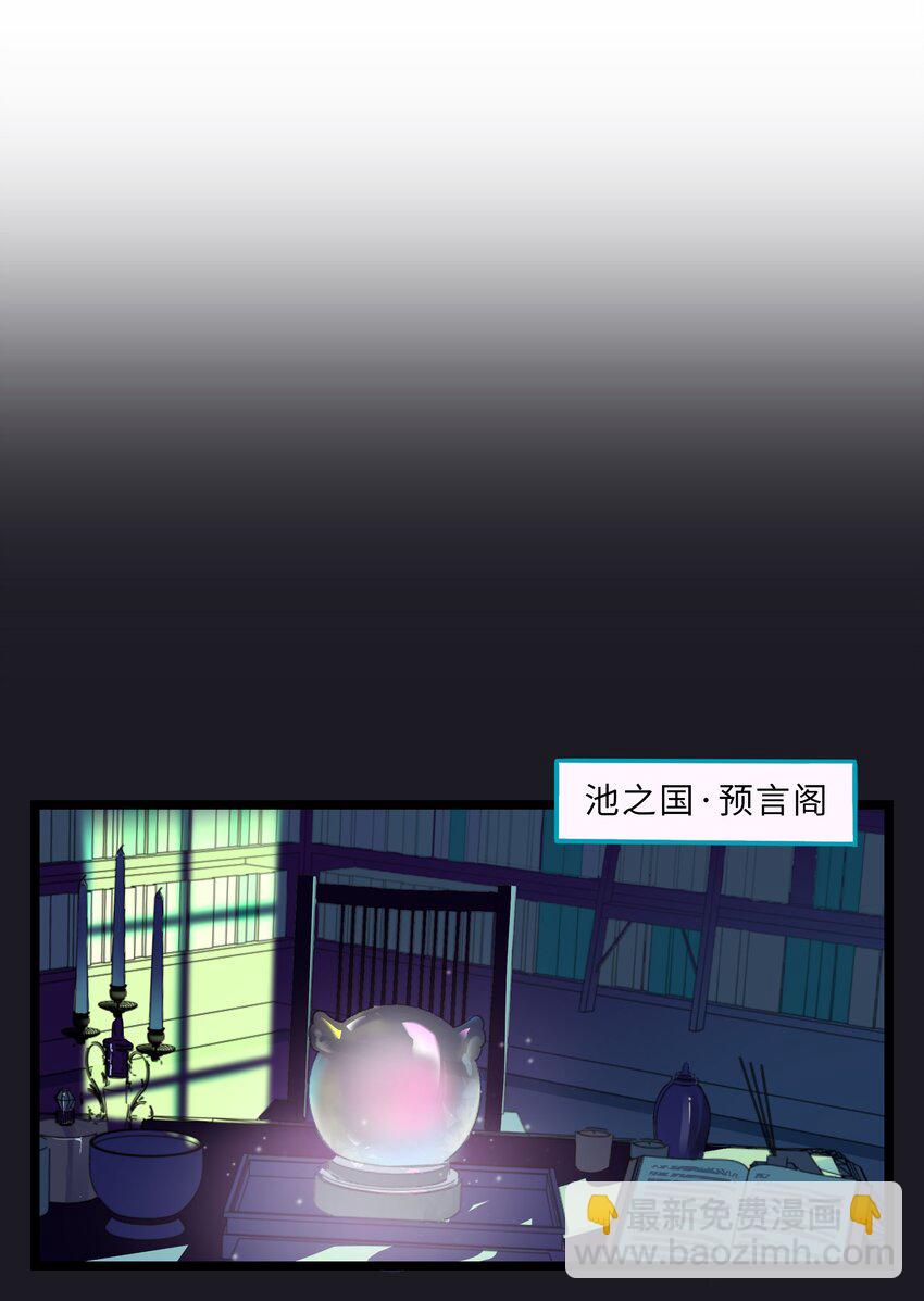 004 芝士！就是力量！-第5话