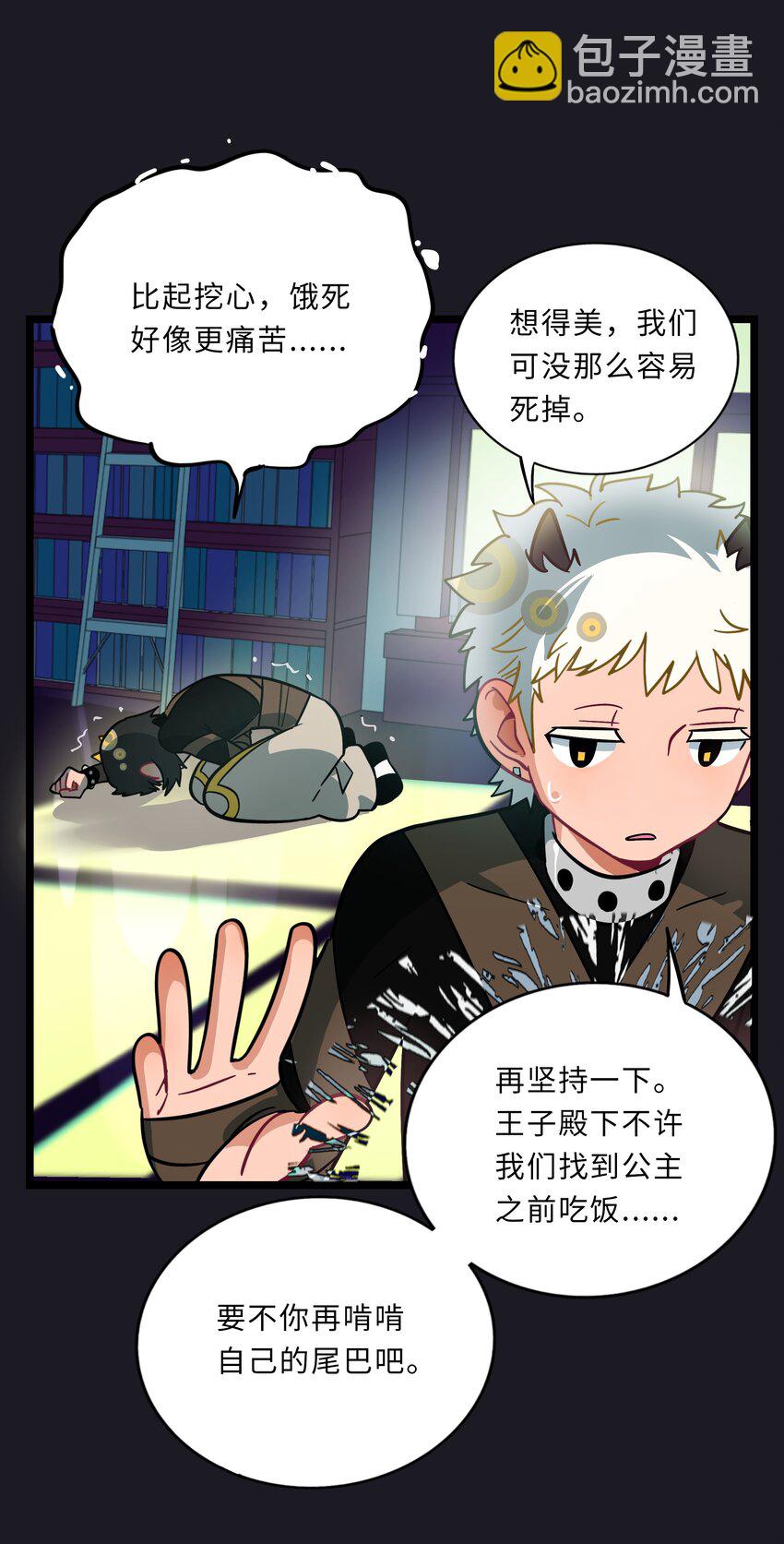 004 芝士！就是力量！-第5话