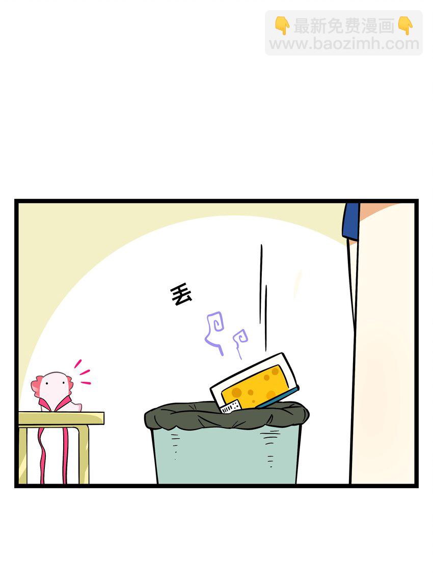 004 芝士！就是力量！-第5话