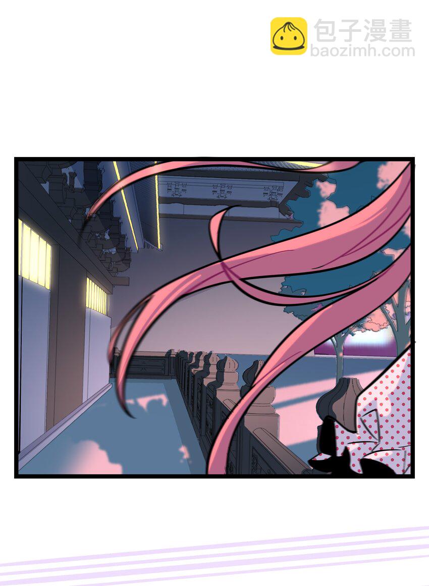 039 人与妖的链接-第41话