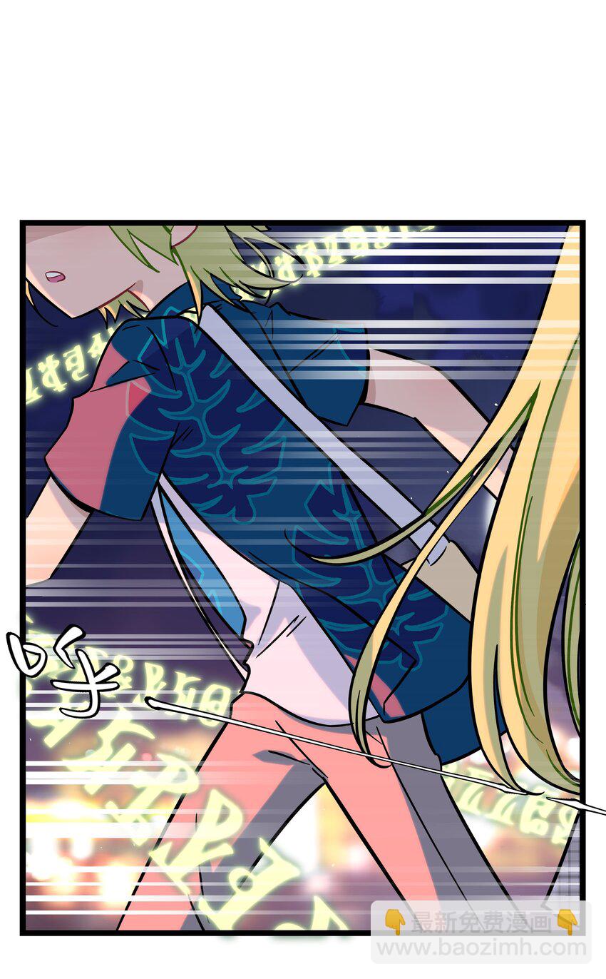 039 人与妖的链接-第41话