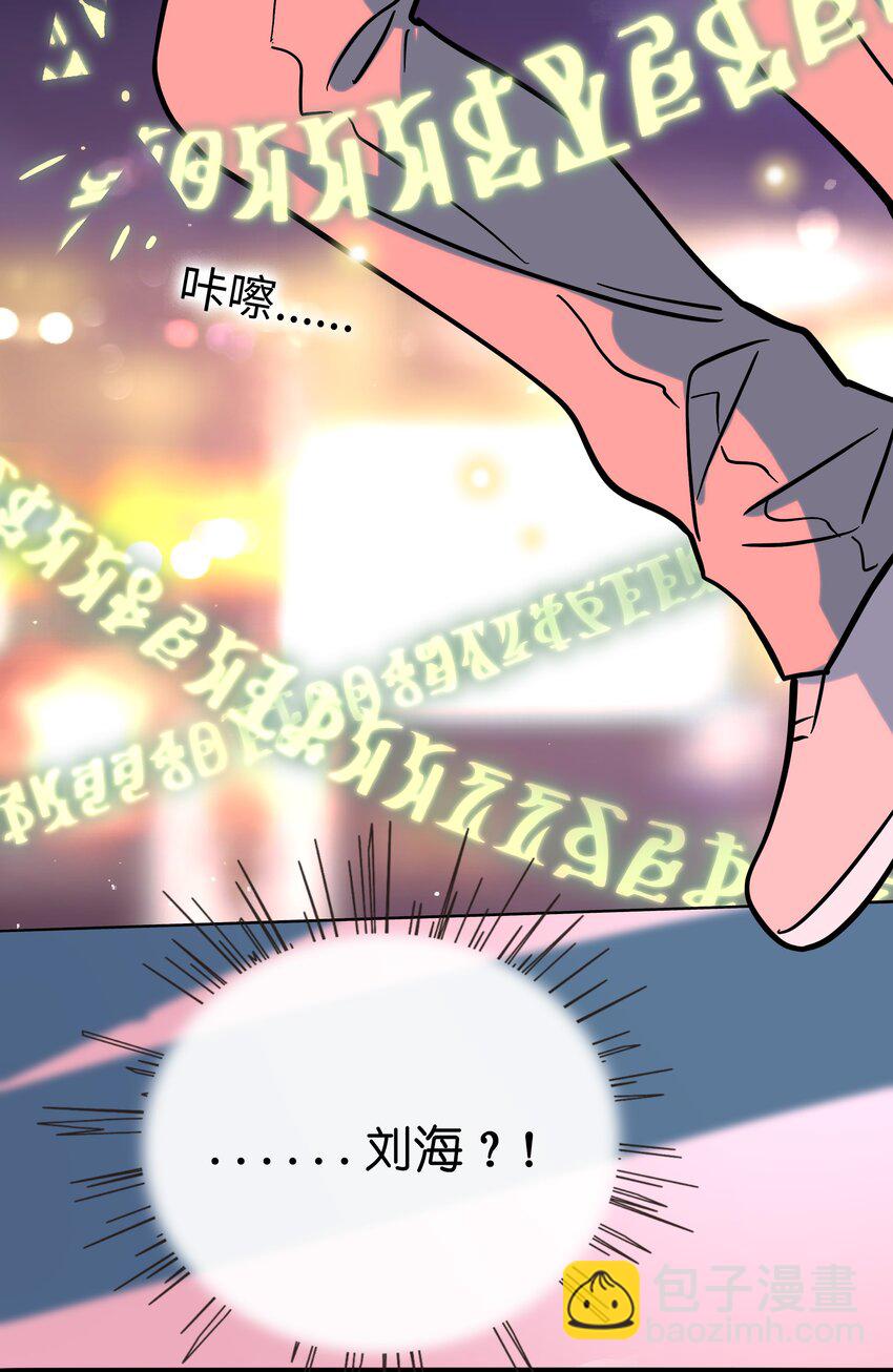 039 人与妖的链接-第41话