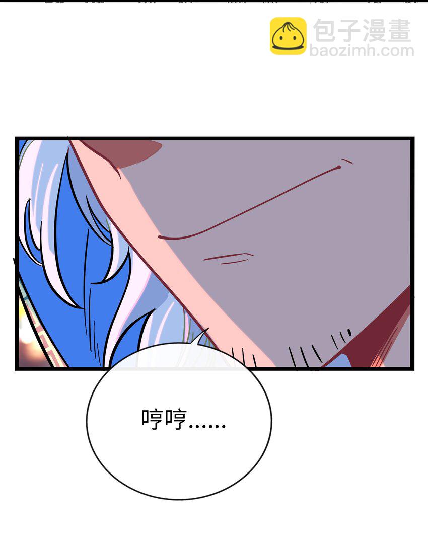 039 人与妖的链接-第41话