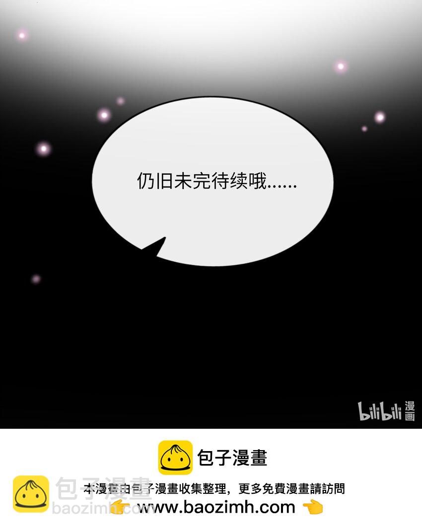 039 人与妖的链接-第41话