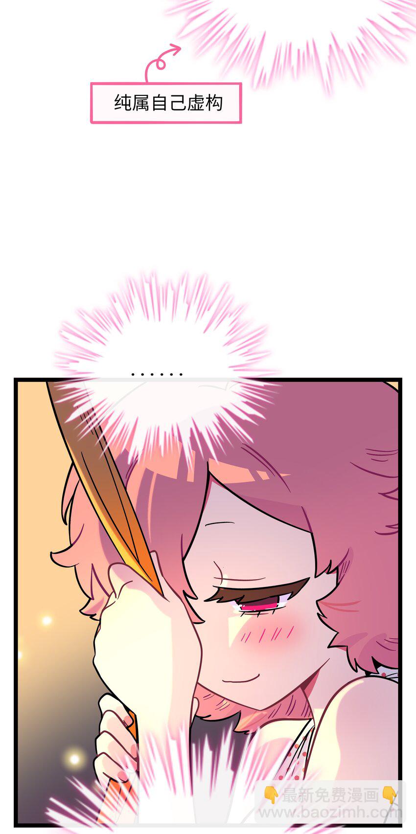 039 人与妖的链接-第41话