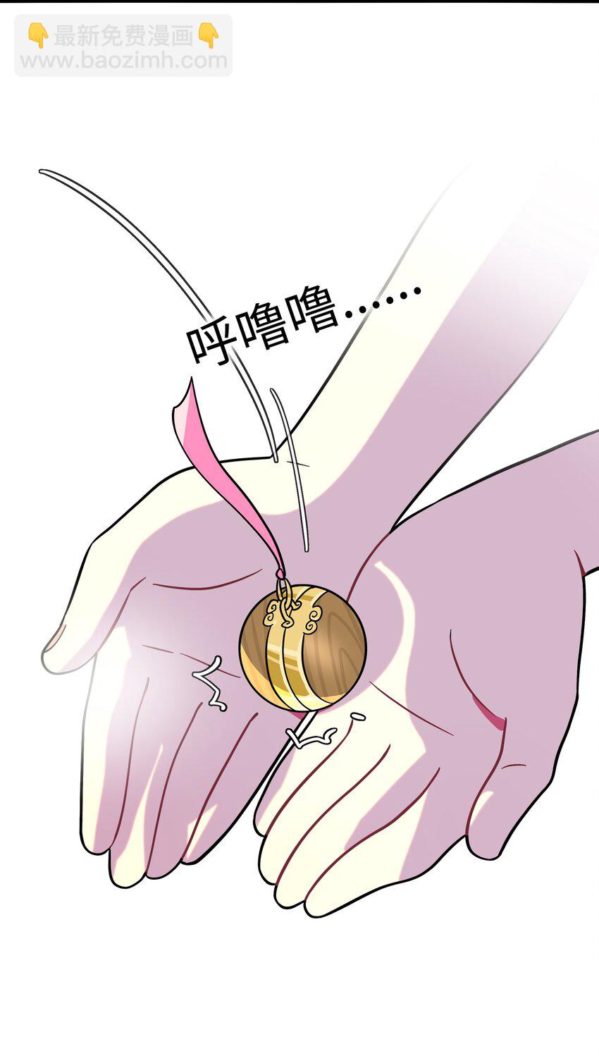 039 人与妖的链接-第41话